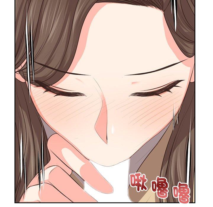 第2话 - 第81.jpg页