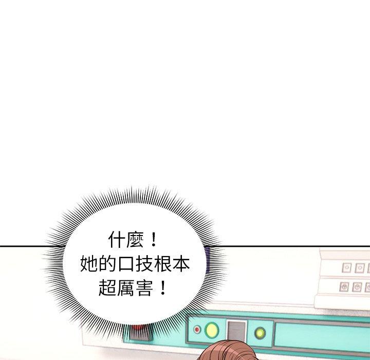 第2话 - 第82.jpg页