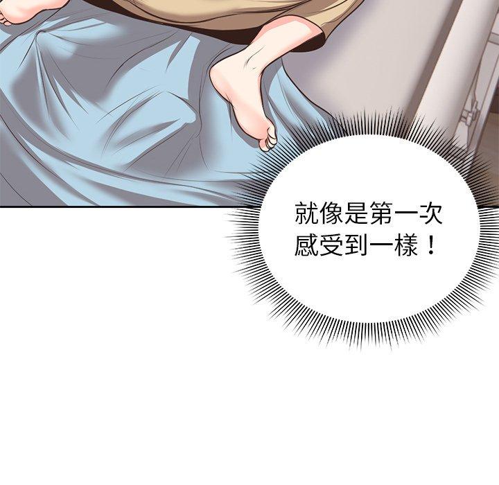 第2话 - 第84.jpg页