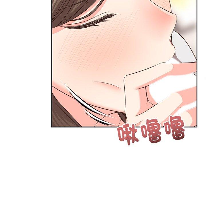 第2话 - 第86.jpg页