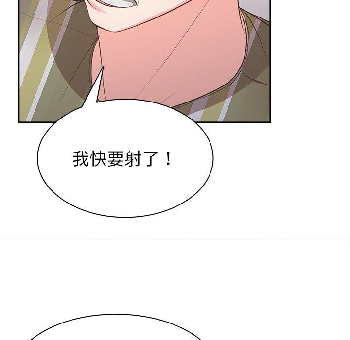 第2话 - 第88.jpg页