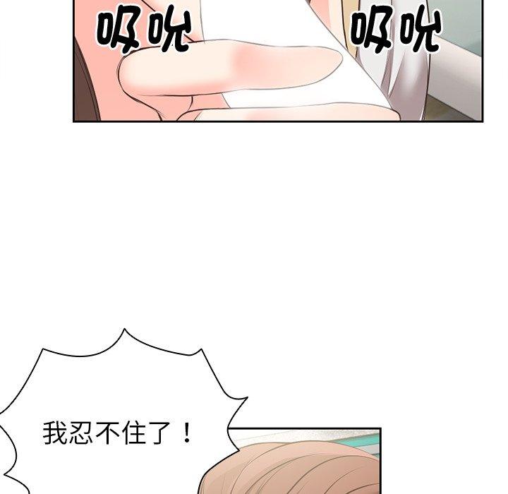 第2话 - 第90.jpg页