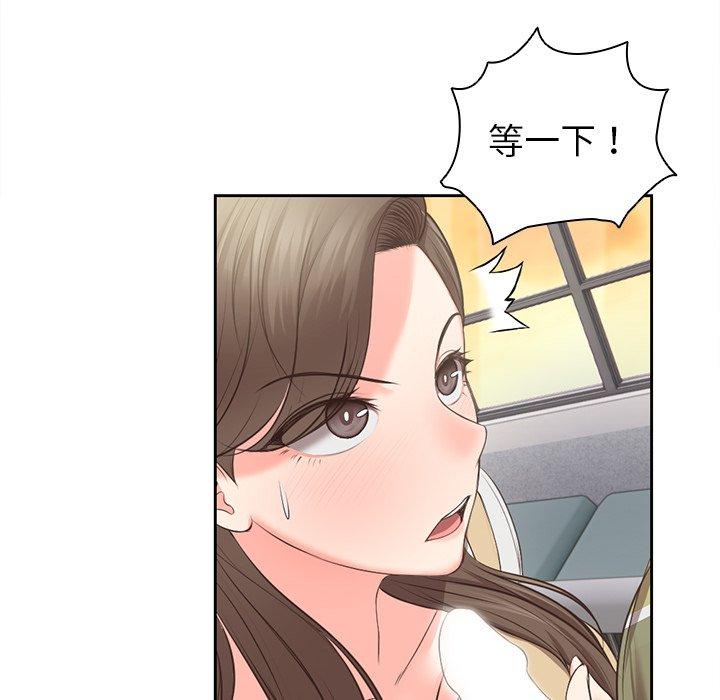 第2话 - 第92.jpg页