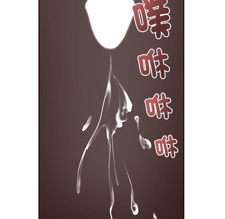 第2话 - 第94.jpg页