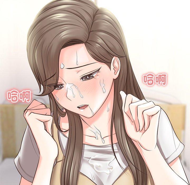 第2话 - 第96.jpg页