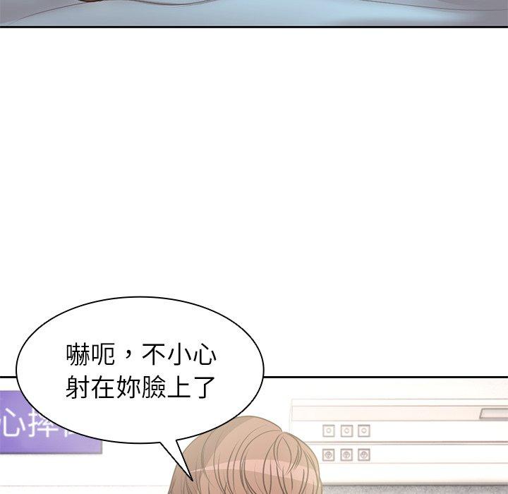 第2话 - 第98.jpg页