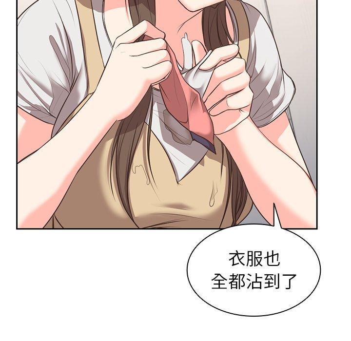 第2话 - 第101.jpg页