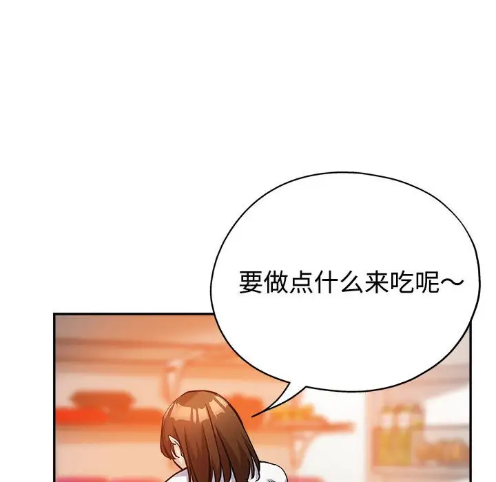 第4话 - 第56.jpg页