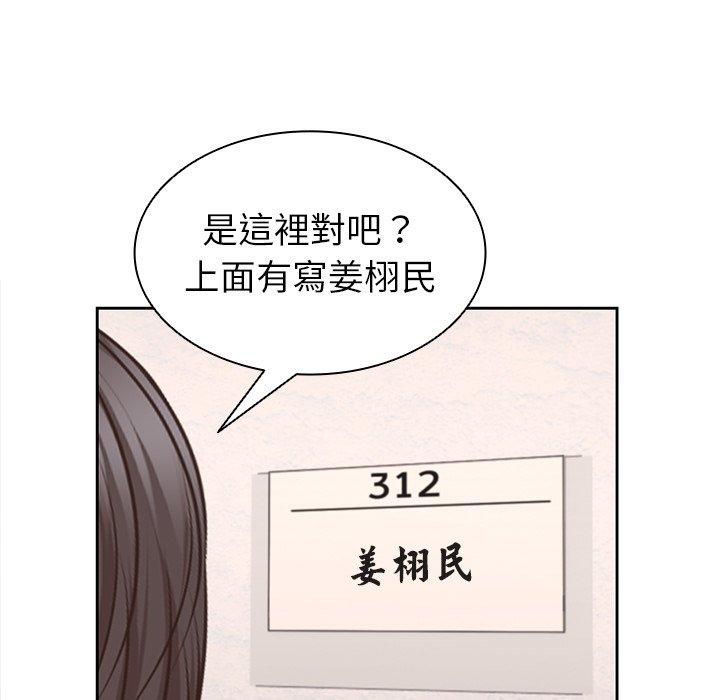 第2话 - 第107.jpg页