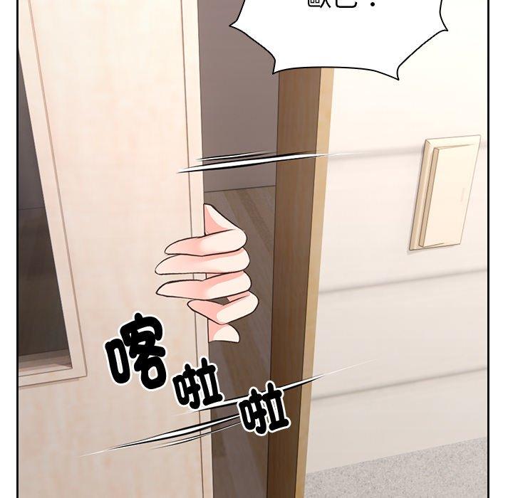 第2话 - 第109.jpg页