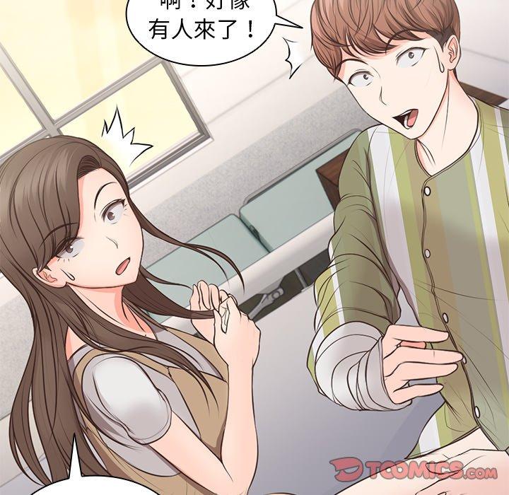 第2话 - 第111.jpg页