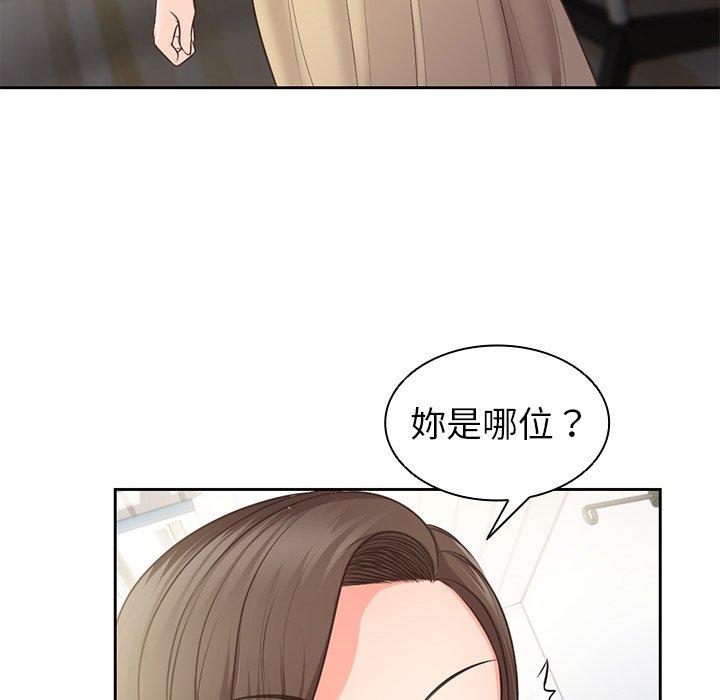 第2话 - 第116.jpg页