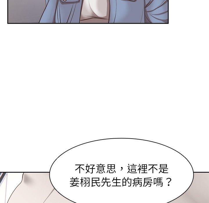 第2话 - 第119.jpg页