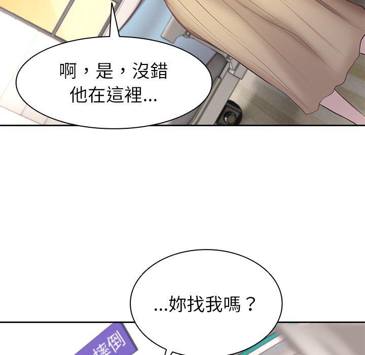 第2话 - 第121.jpg页