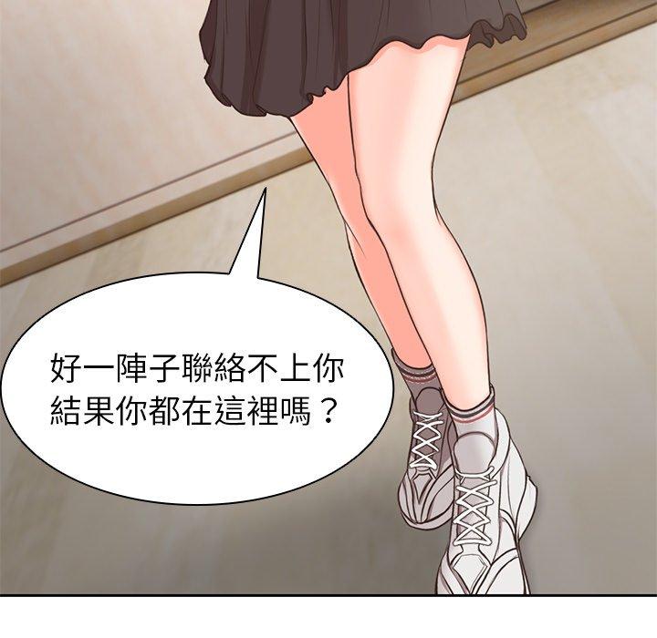 第2话 - 第125.jpg页
