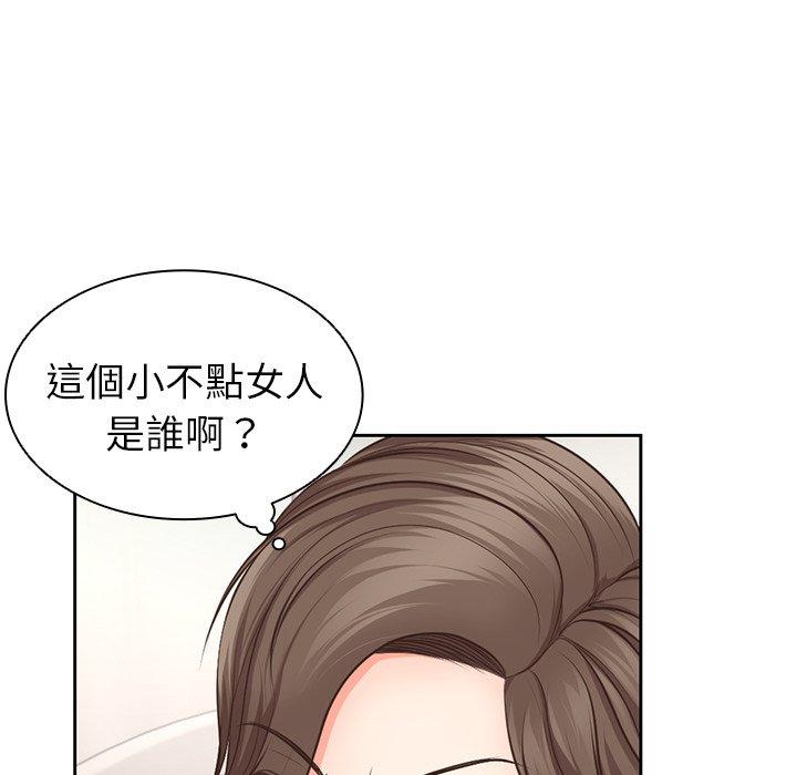 第2话 - 第126.jpg页