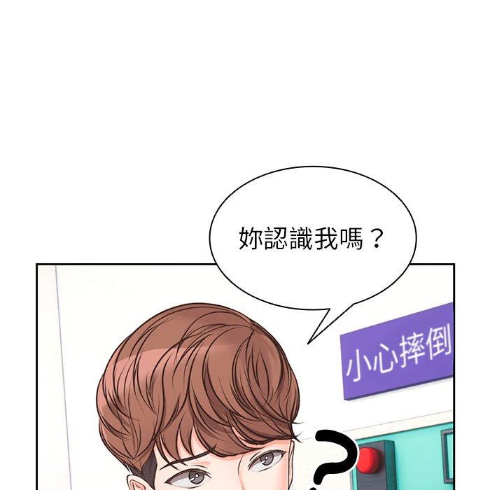 第2话 - 第130.jpg页
