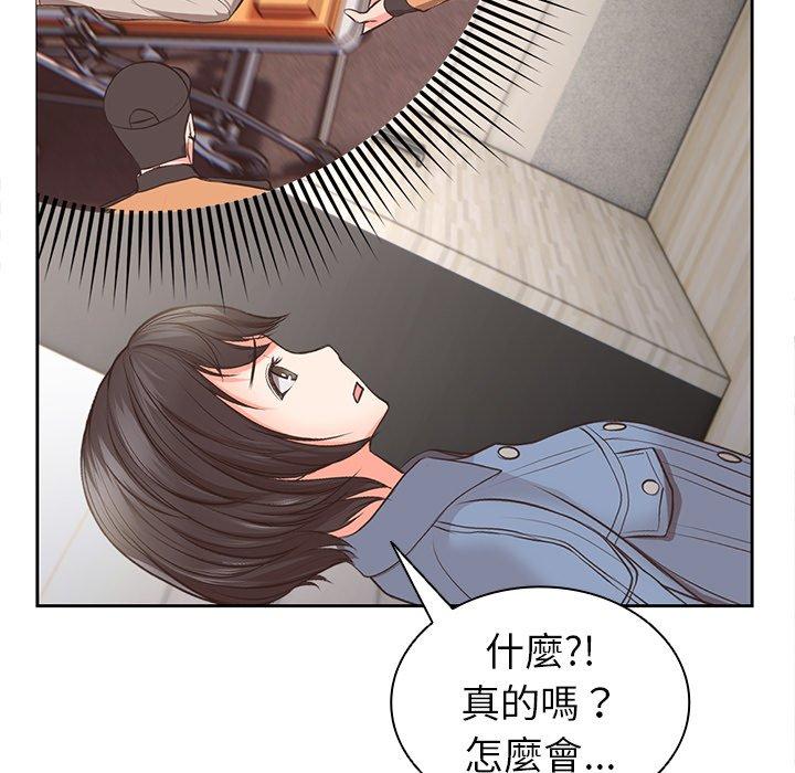 第2话 - 第139.jpg页