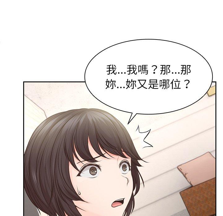 第2话 - 第145.jpg页