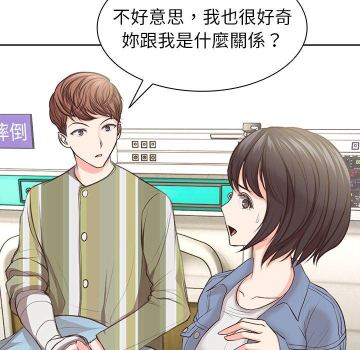 第2话 - 第147.jpg页