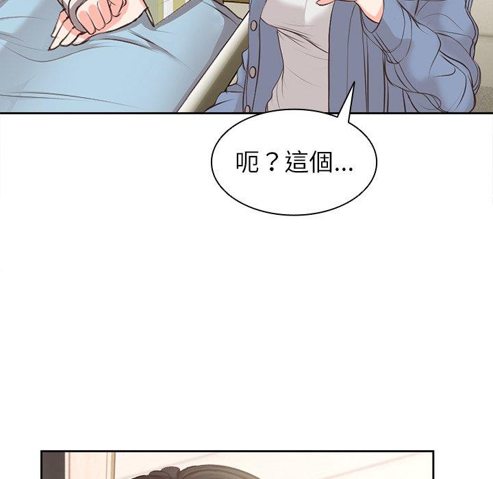 第2话 - 第148.jpg页