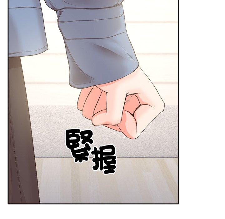 第2话 - 第154.jpg页