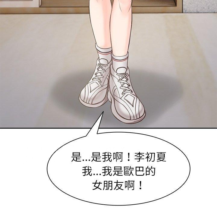 第2话 - 第159.jpg页