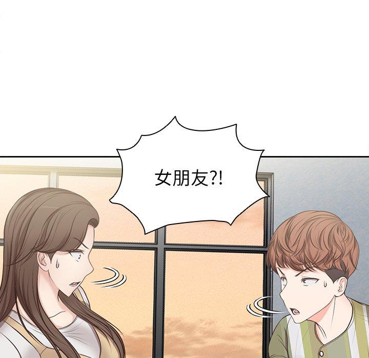 第3话 - 第7.jpg页