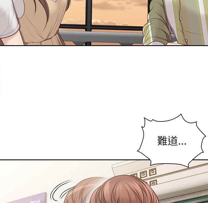 第3话 - 第8.jpg页