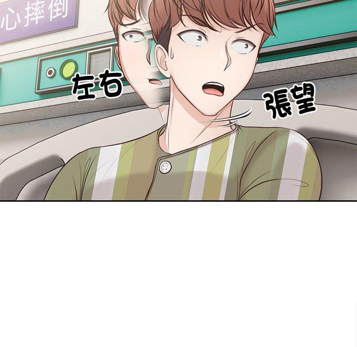 第3话 - 第9.jpg页