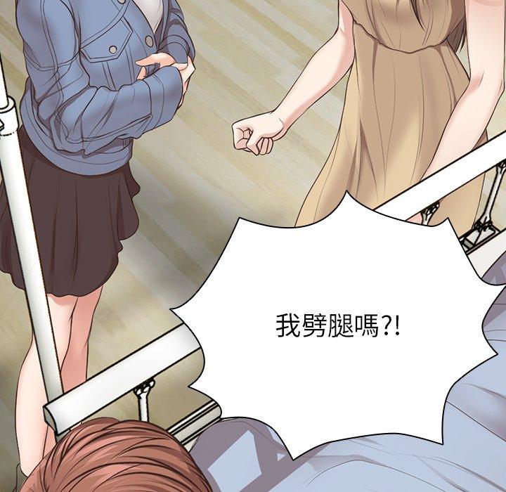 第3话 - 第11.jpg页