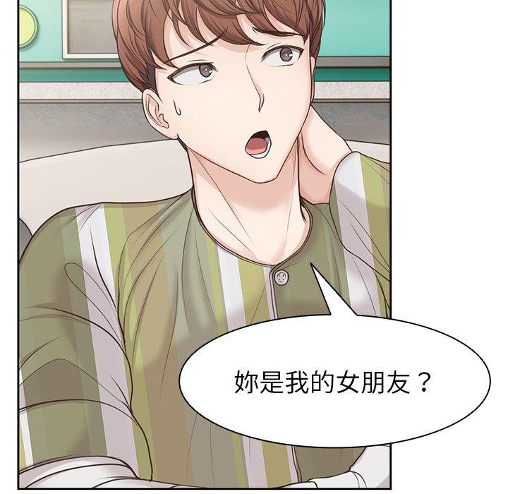 第3话 - 第18.jpg页