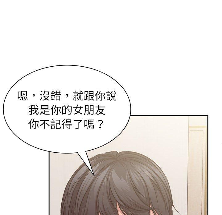 第3话 - 第19.jpg页