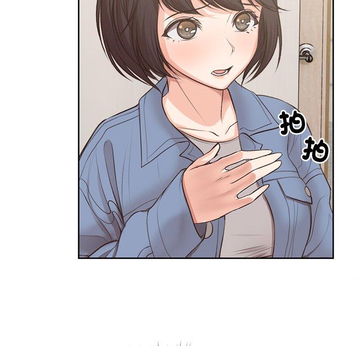 第3话 - 第20.jpg页