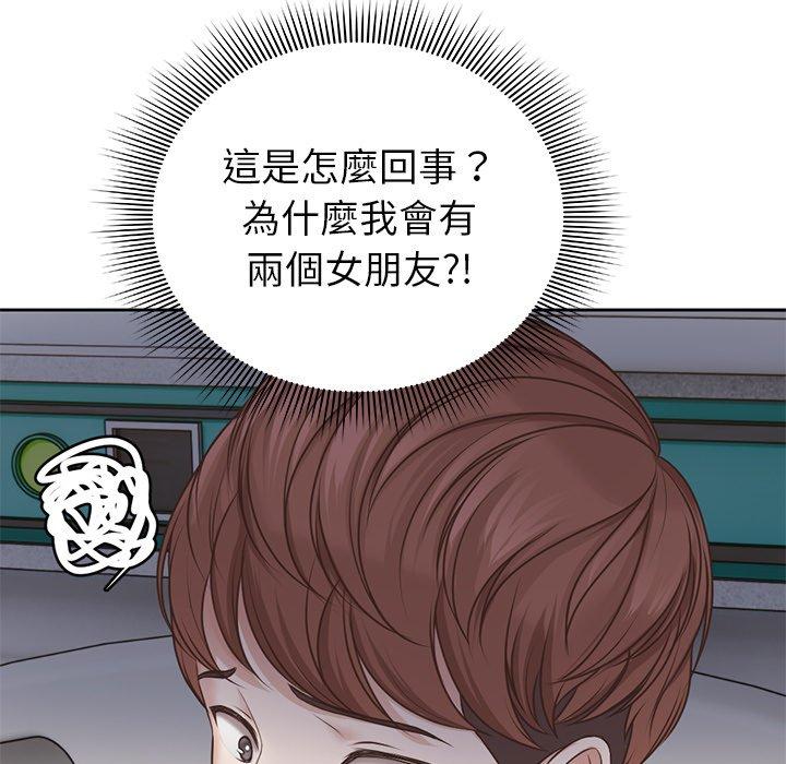 第3话 - 第21.jpg页