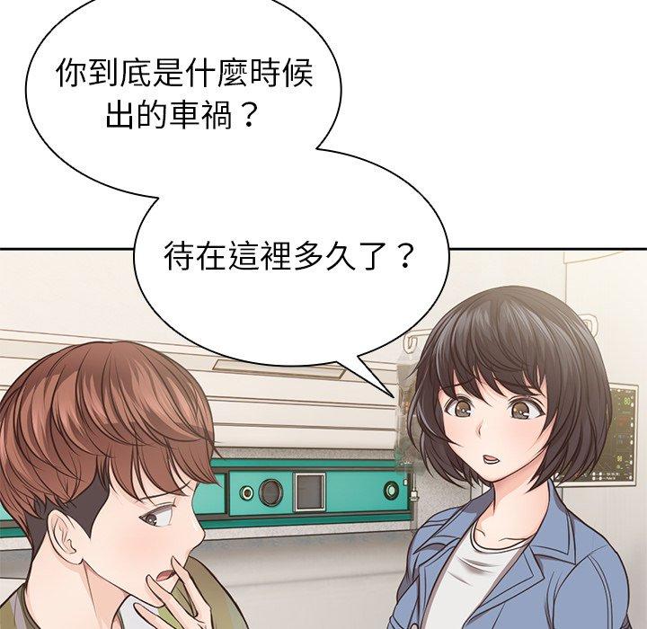 第3话 - 第23.jpg页