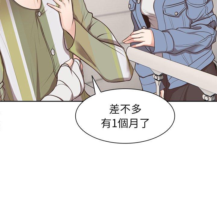 第3话 - 第24.jpg页
