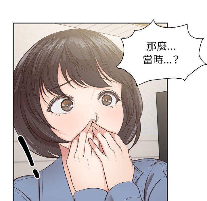 第3话 - 第25.jpg页