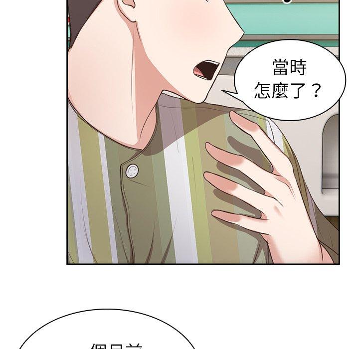 第3话 - 第27.jpg页