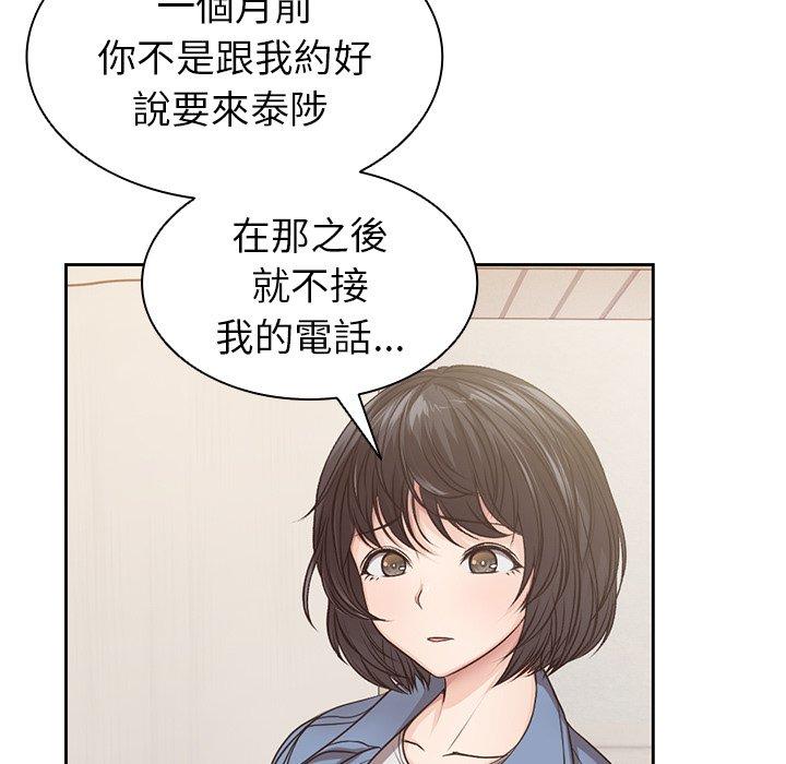 第3话 - 第28.jpg页