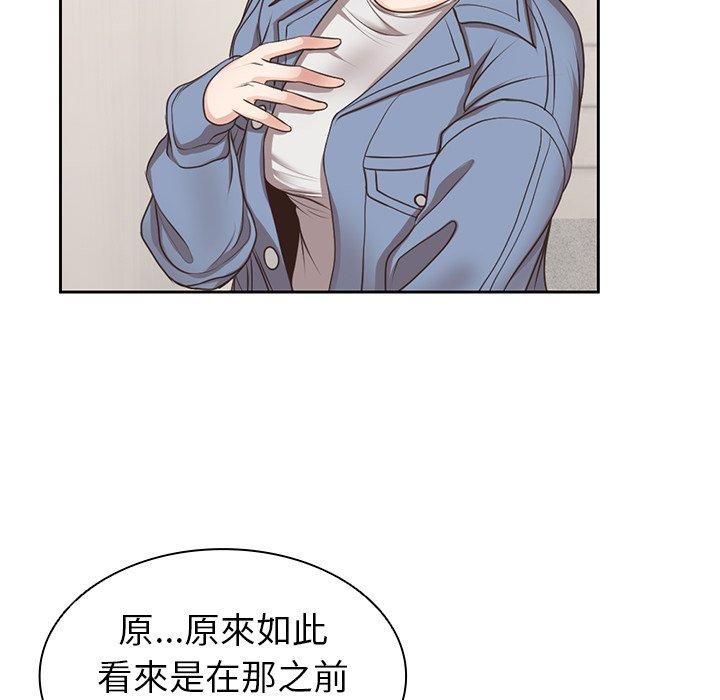 第3话 - 第29.jpg页
