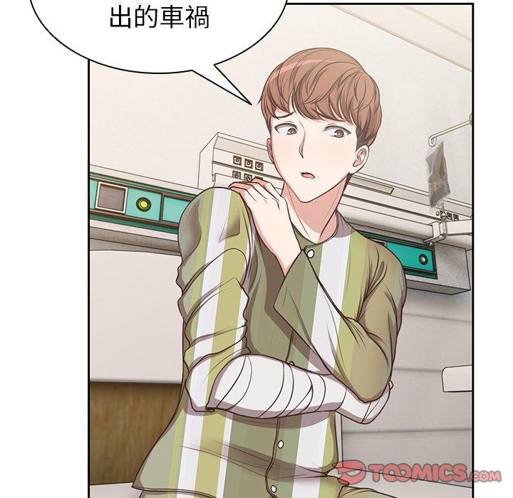 第3话 - 第30.jpg页