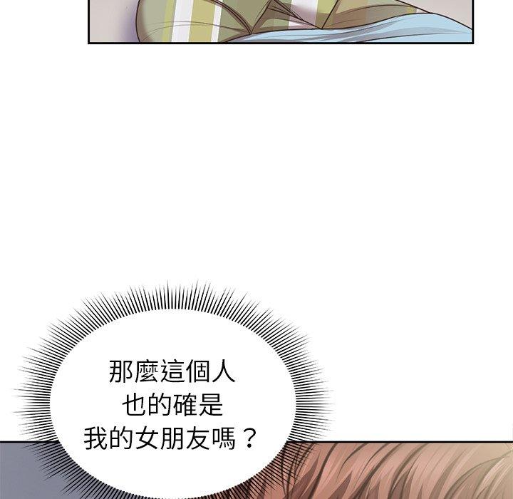 第3话 - 第31.jpg页