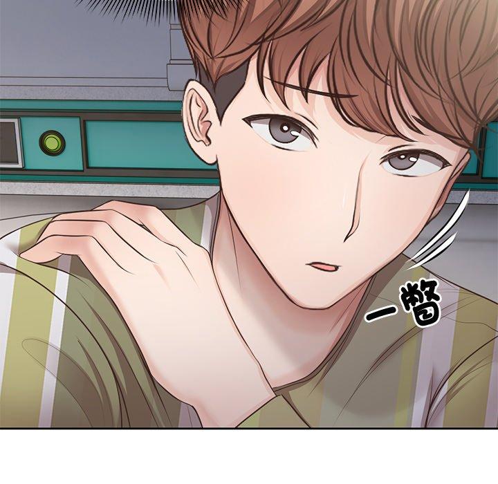 第3话 - 第32.jpg页