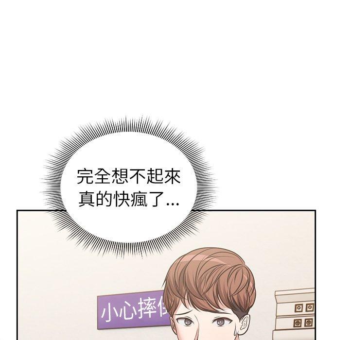 第3话 - 第33.jpg页
