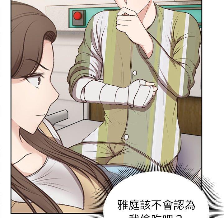 第3话 - 第34.jpg页