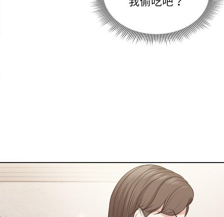 第3话 - 第35.jpg页