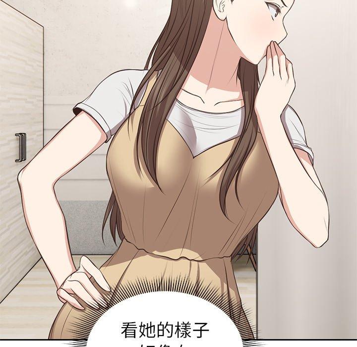 第3话 - 第36.jpg页