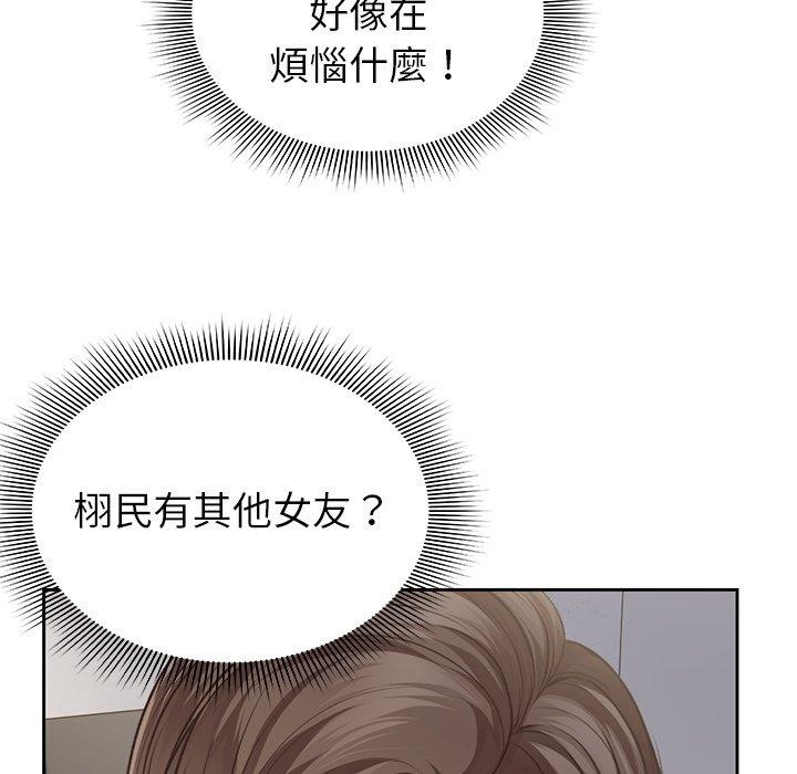 第3话 - 第37.jpg页