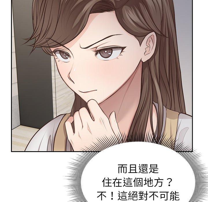 第3话 - 第38.jpg页